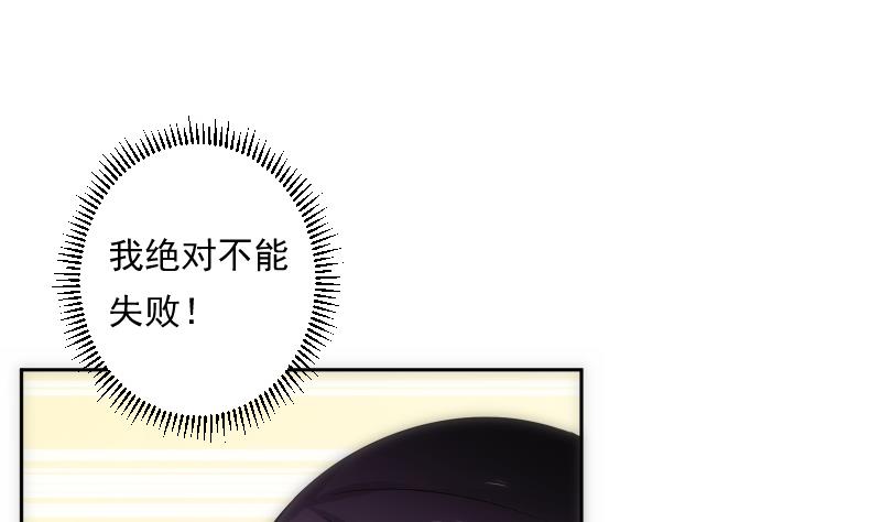《南宫南》第37话 出手 第26页