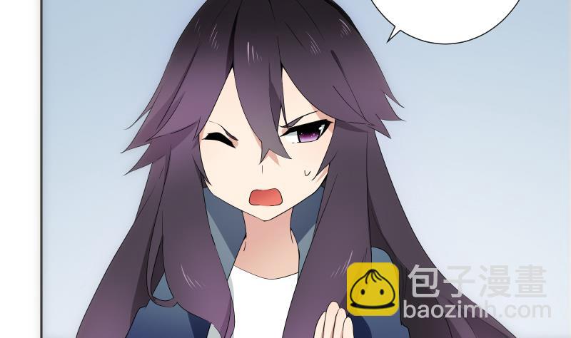 《南宫南》第37话 出手 第3页