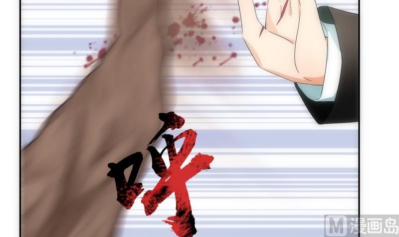 《南宫南》第37话 出手 第46页
