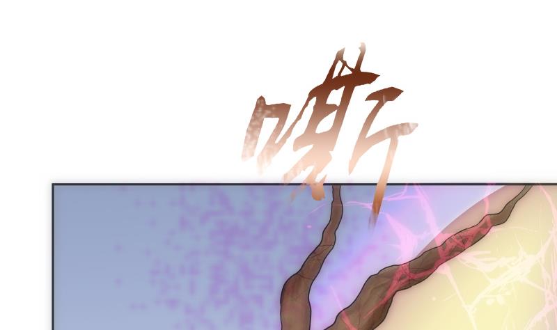 《南宫南》第37话 出手 第8页