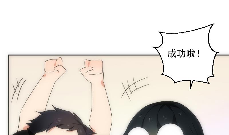 《南宫南》第38话 平息 第27页