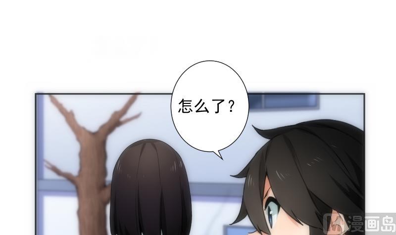 《南宫南》第38话 平息 第43页
