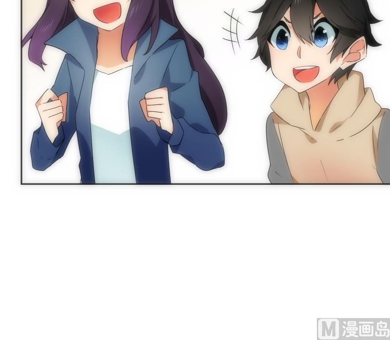 《南宫南》第38话 平息 第49页