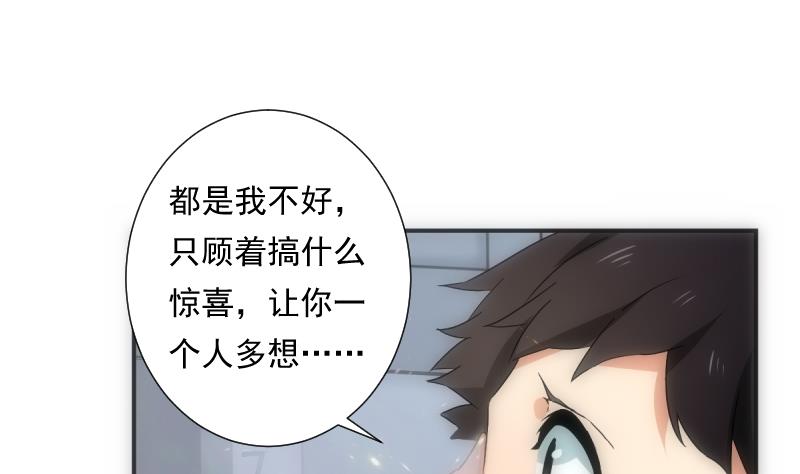 《南宫南》第44话 永别 第12页