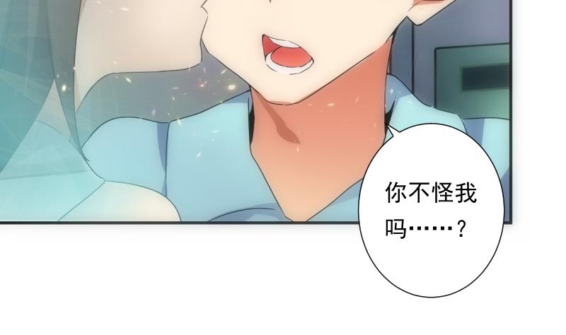 《南宫南》第44话 永别 第17页