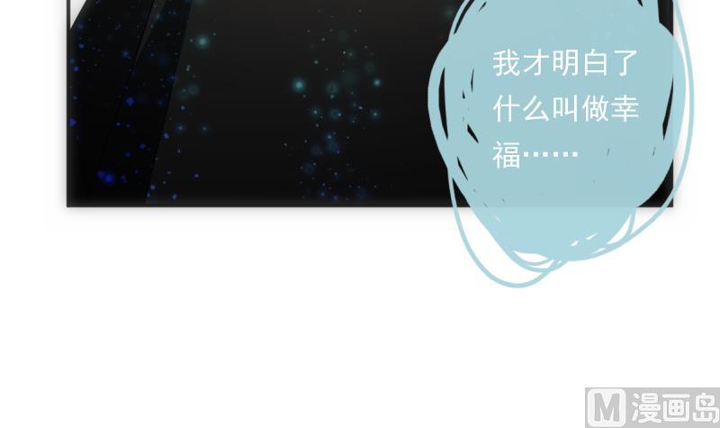 《南宫南》第44话 永别 第25页