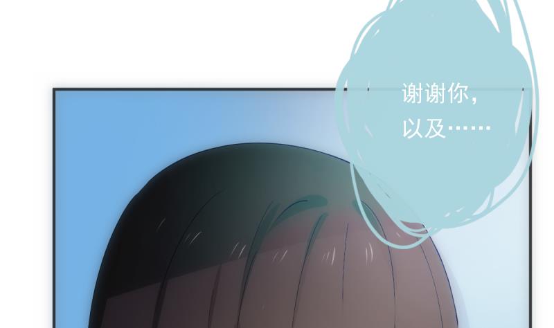 《南宫南》第44话 永别 第27页