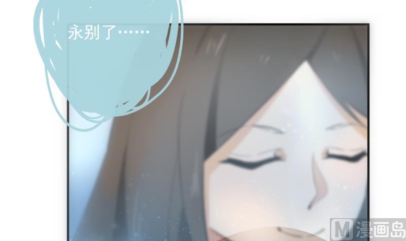 《南宫南》第44话 永别 第31页