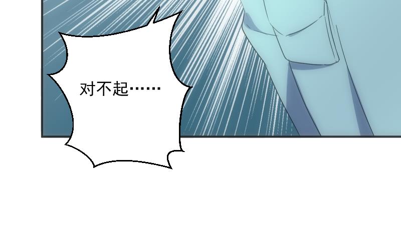 《南宫南》第44话 永别 第38页