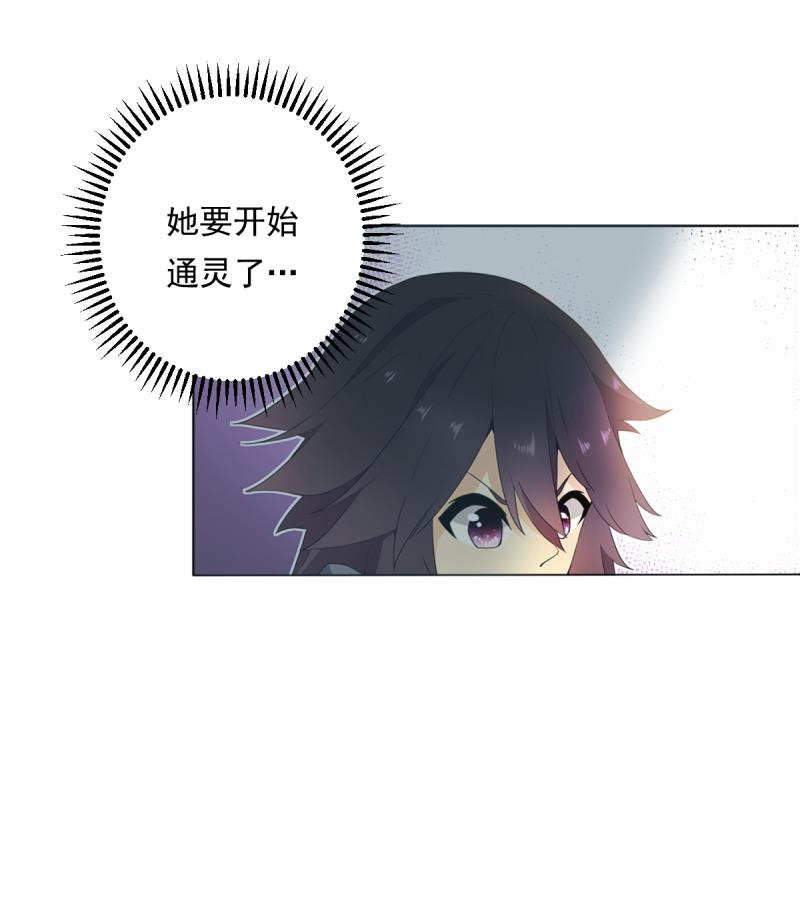 《南宫南》第44话 永别 第5页