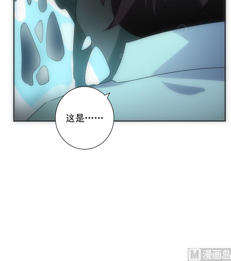 《南宫南》第44话 永别 第7页