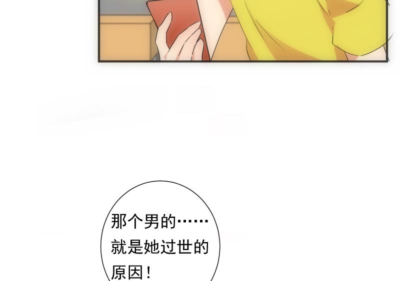 《南宫南》第42话 缘由 第11页