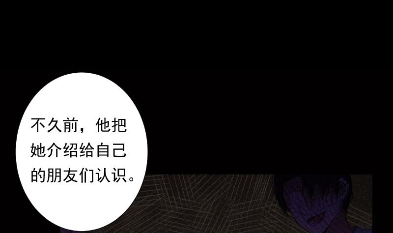 《南宫南》第42话 缘由 第23页