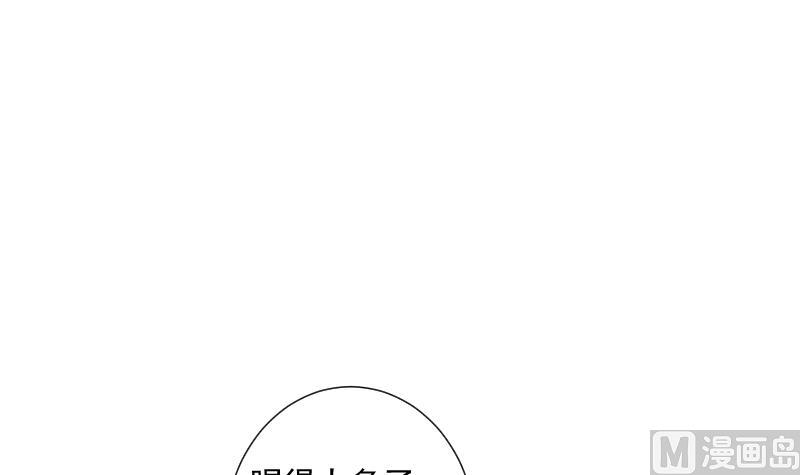 《南宫南》第42话 缘由 第31页