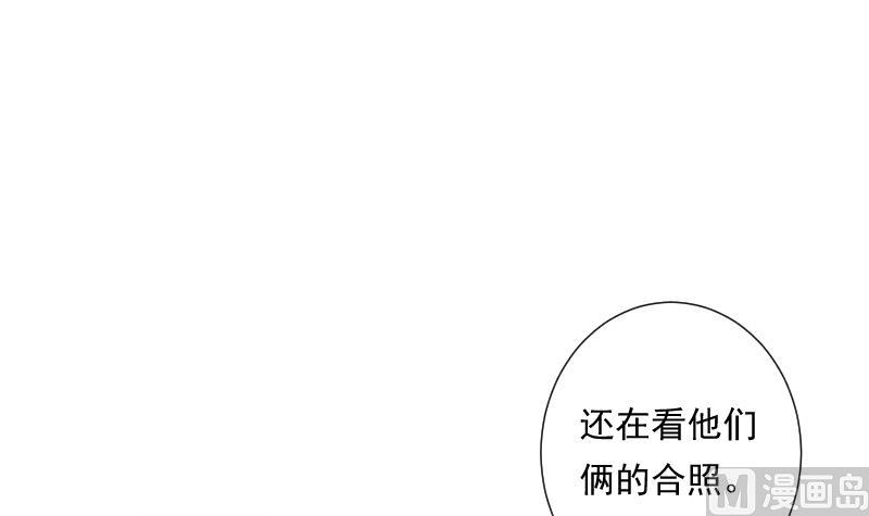 《南宫南》第42话 缘由 第37页