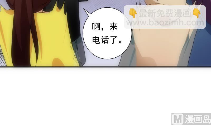 《南宫南》第42话 缘由 第49页