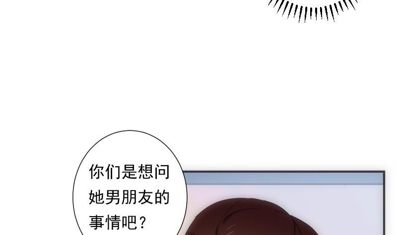 《南宫南》第42话 缘由 第9页