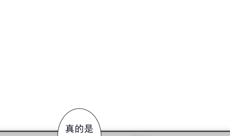 《南宫南》第43话 错过 第11页
