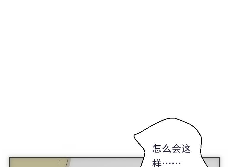 《南宫南》第43话 错过 第14页