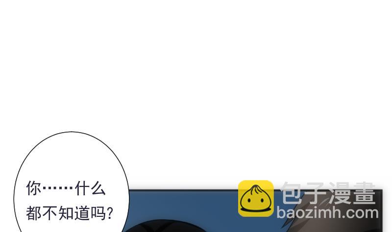 《南宫南》第43话 错过 第17页