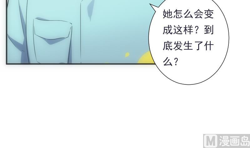 《南宫南》第43话 错过 第22页