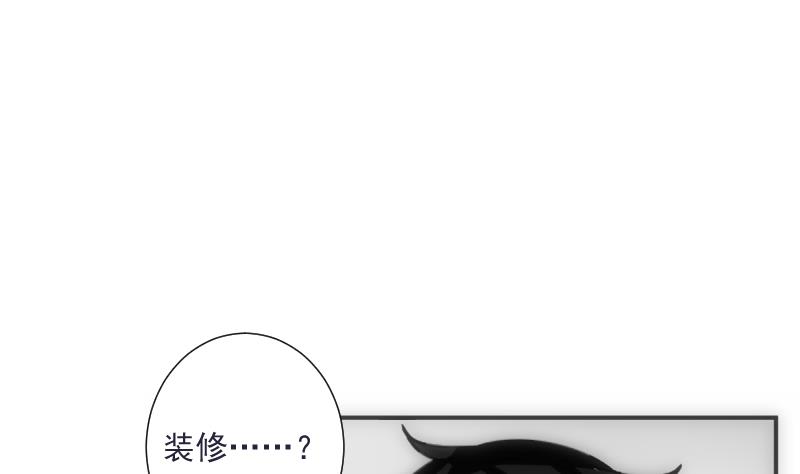 《南宫南》第43话 错过 第23页