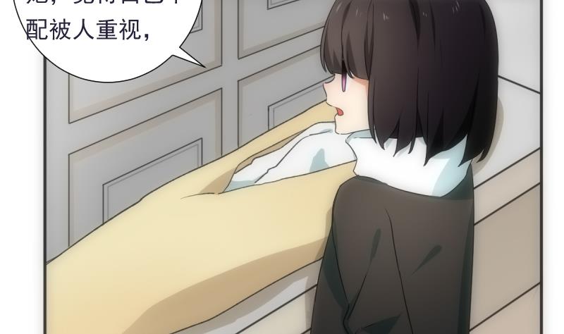 《南宫南》第43话 错过 第32页
