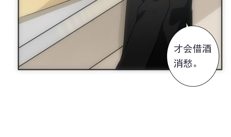《南宫南》第43话 错过 第33页
