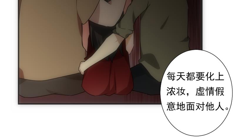 《南宫南》第43话 错过 第36页