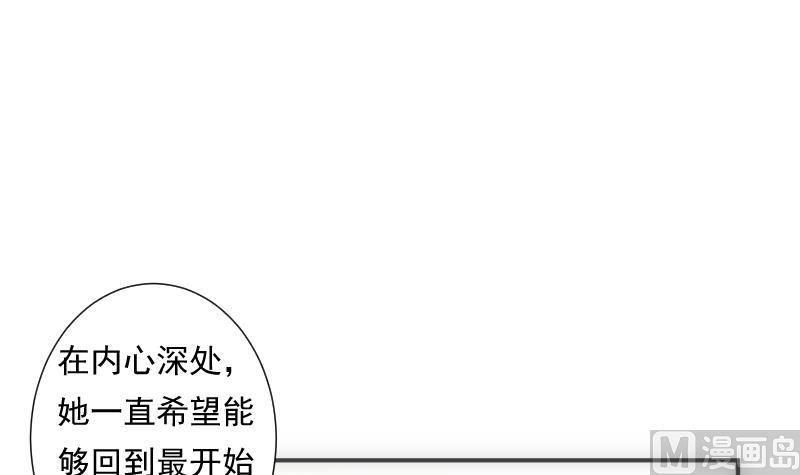 《南宫南》第43话 错过 第37页