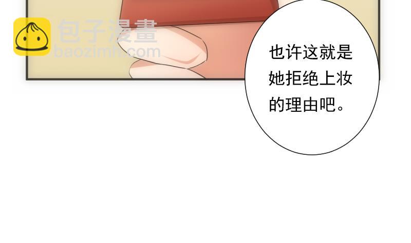 《南宫南》第43话 错过 第39页