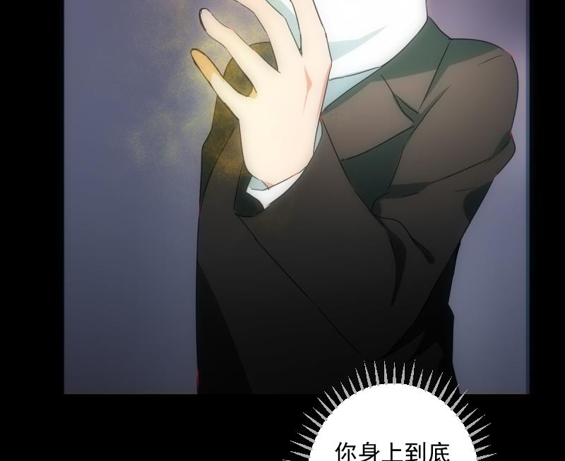 《南宫南》第41话 通灵 第18页