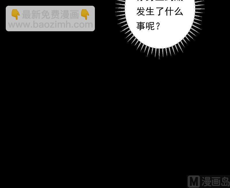 《南宫南》第41话 通灵 第19页