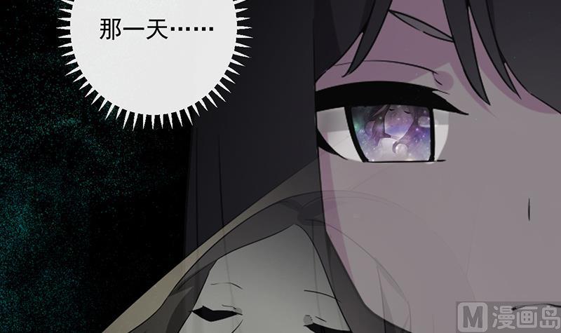 《南宫南》第41话 通灵 第22页