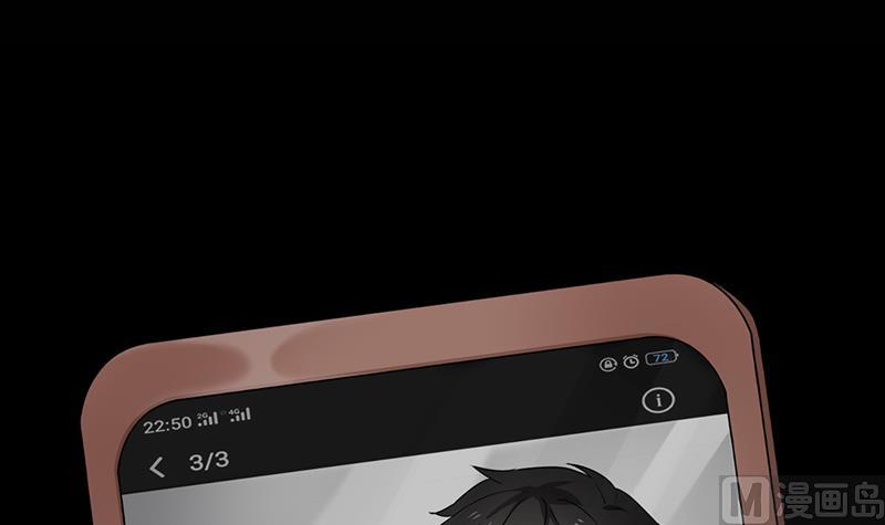《南宫南》第41话 通灵 第34页