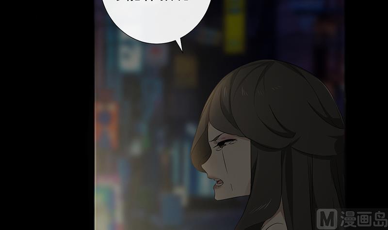 《南宫南》第41话 通灵 第40页