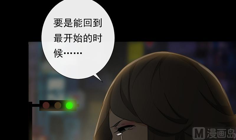 《南宫南》第41话 通灵 第43页