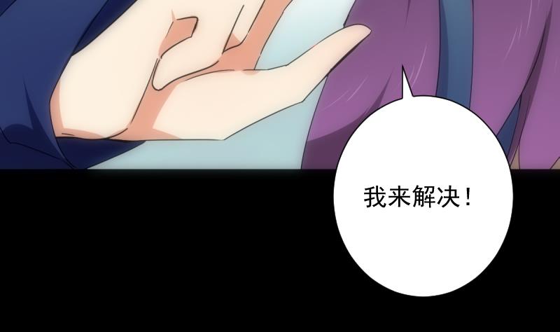《南宫南》第41话 通灵 第5页