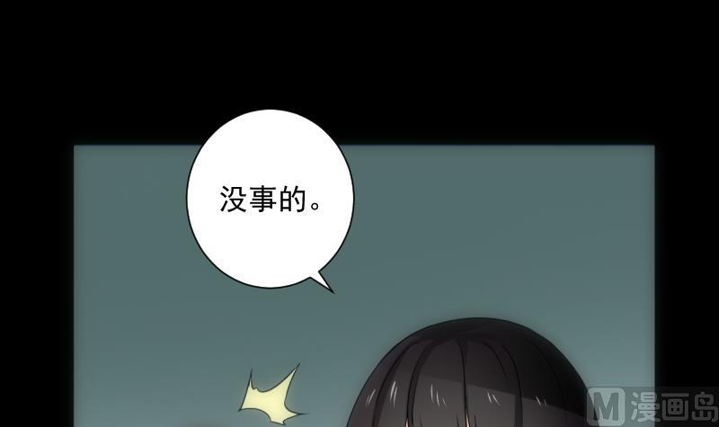 《南宫南》第41话 通灵 第7页