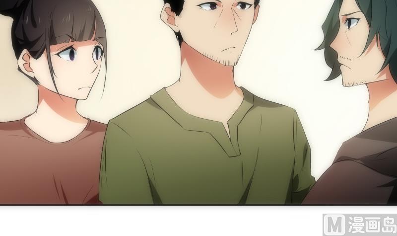 《南宫南》第47话 复刻 第10页