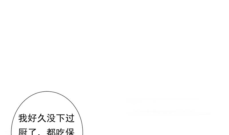 《南宫南》第47话 复刻 第11页