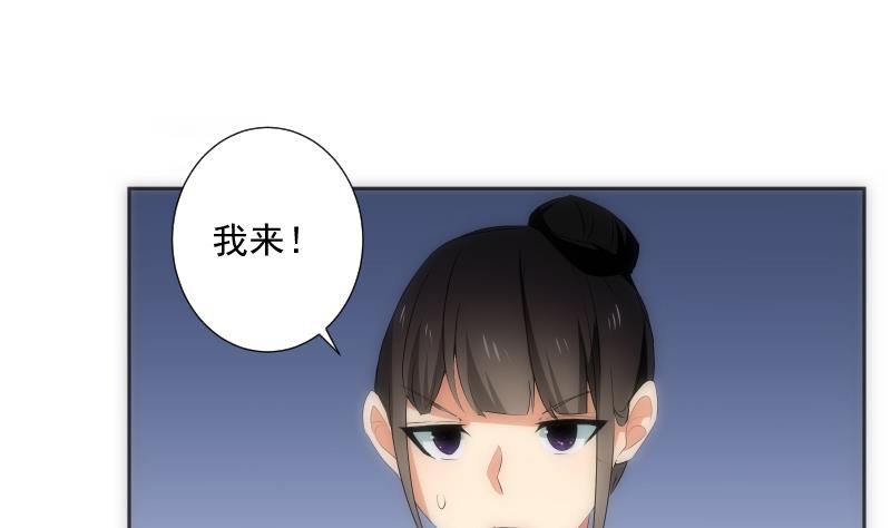 《南宫南》第47话 复刻 第15页