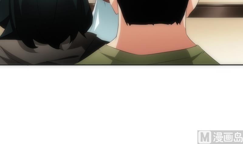 《南宫南》第47话 复刻 第19页
