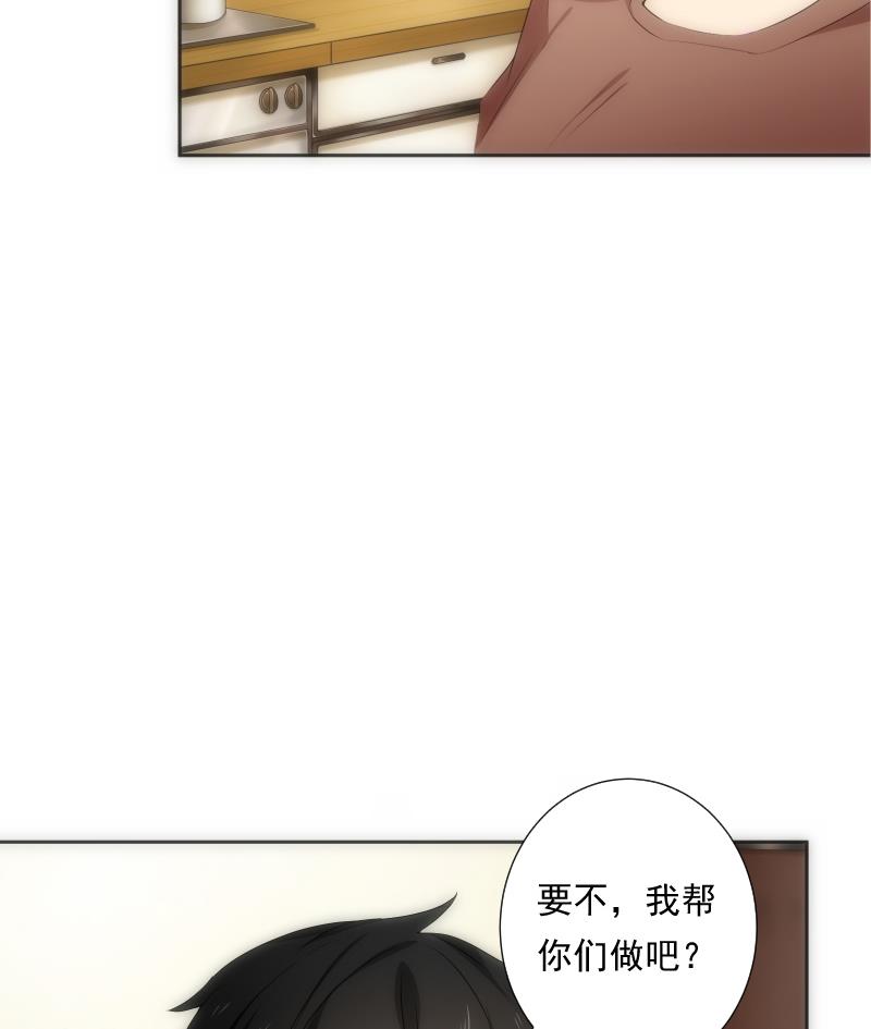 《南宫南》第47话 复刻 第21页
