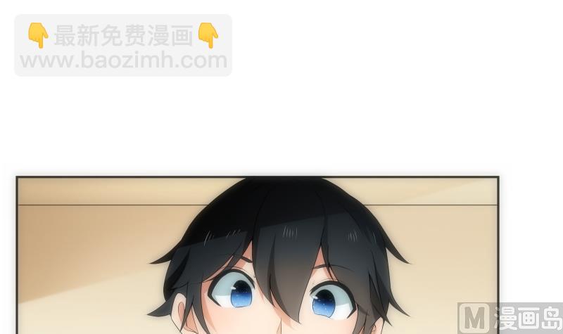 《南宫南》第47话 复刻 第25页