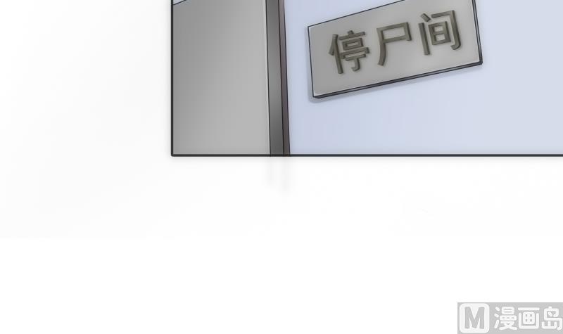 《南宫南》第47话 复刻 第37页