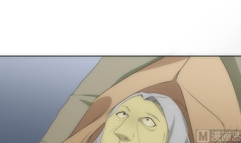 《南宫南》第47话 复刻 第43页