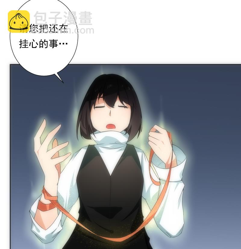 《南宫南》第47话 复刻 第45页