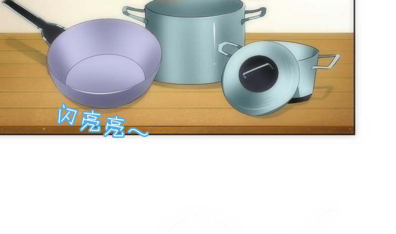 《南宫南》第47话 复刻 第5页
