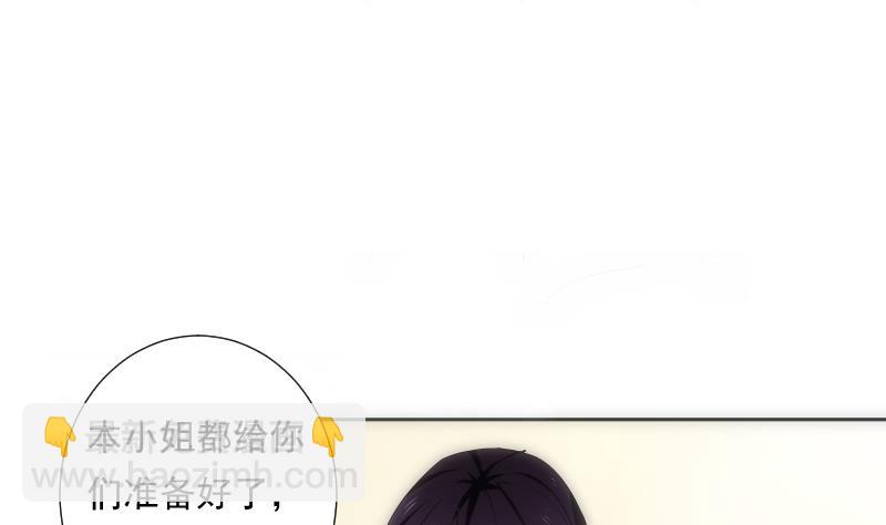 《南宫南》第47话 复刻 第6页